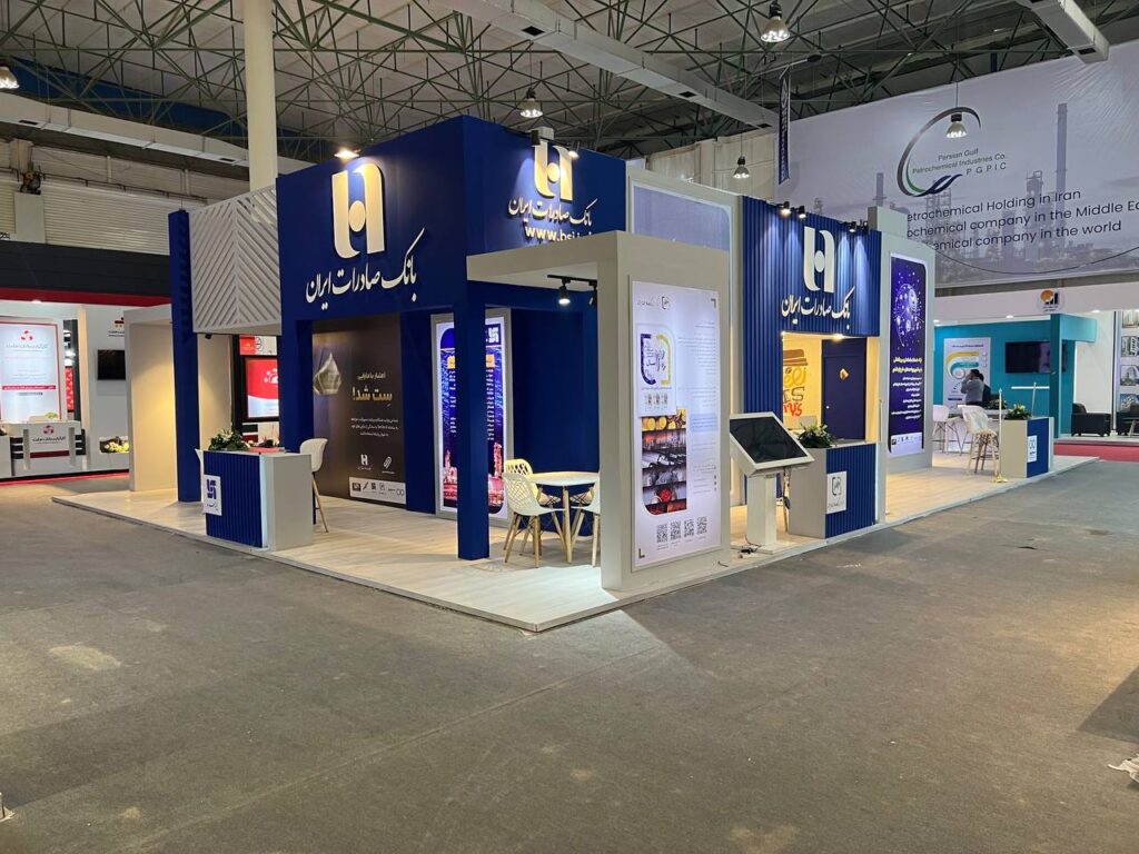 بانک صادرات در نمایشگاه کیش پتروکم